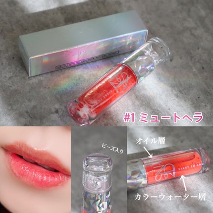 エンドラスターティント/S2ND/リップティントを使ったクチコミ(3枚目)