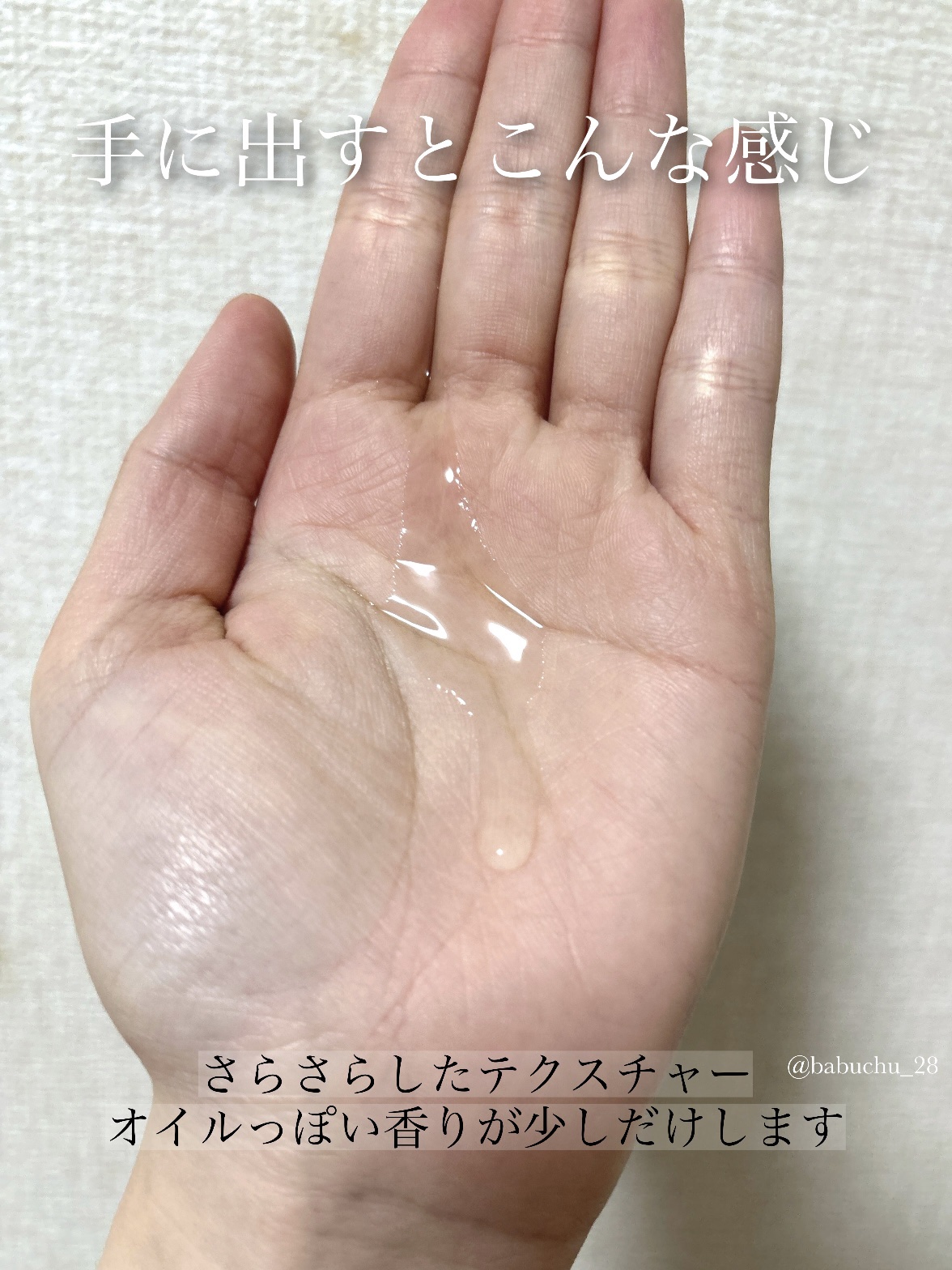 プロポリスレスキューアンプル 50ml/CNP Laboratory/美容液を使ったクチコミ（3枚目）