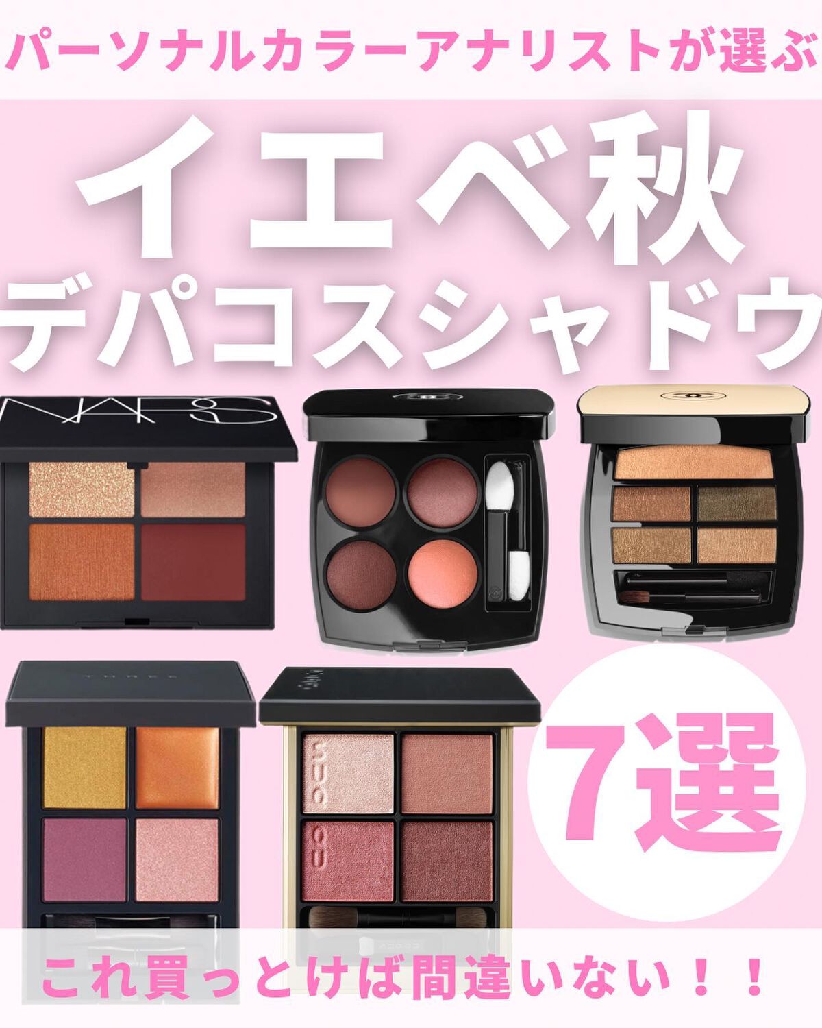 レ キャトル オンブル/CHANEL/アイシャドウパレットを使ったクチコミ(1枚目)