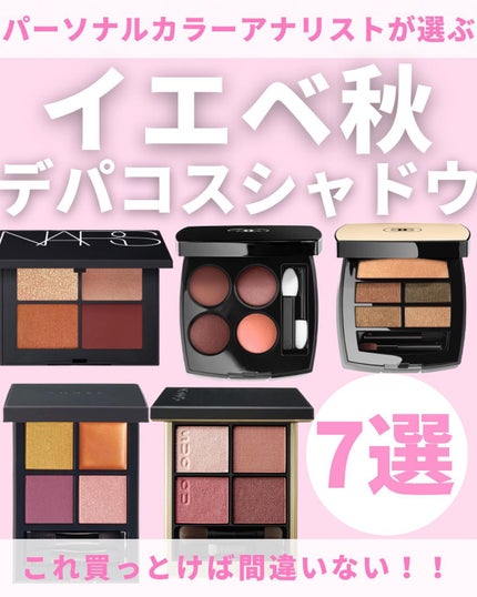 ディメンショナルビジョンアイパレット/THREE/アイシャドウパレットを使ったクチコミ(1枚目)