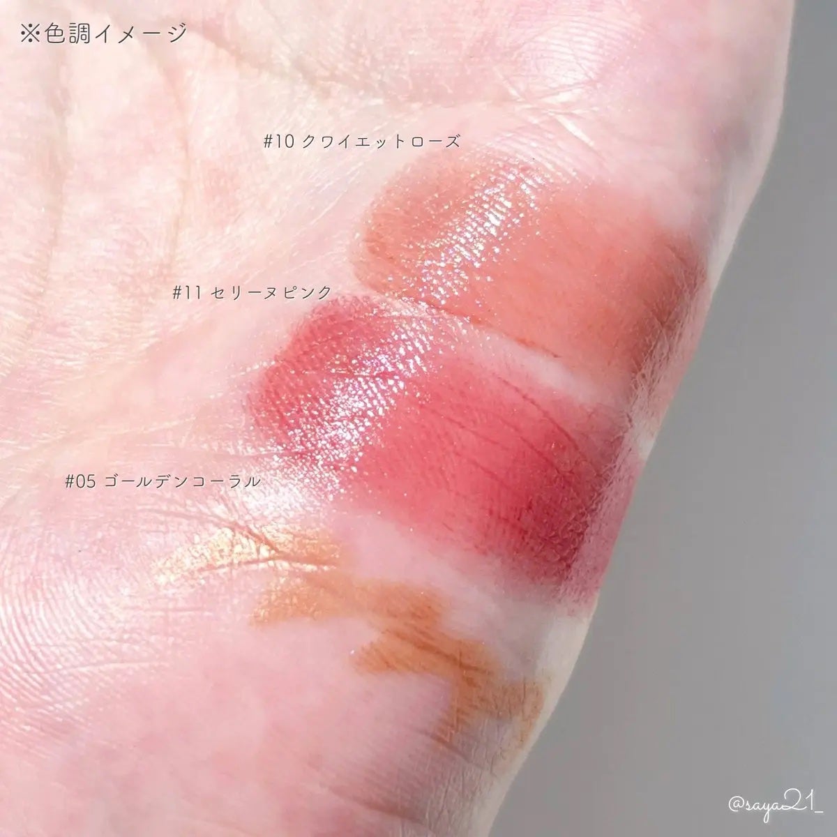 ビオモイスチュアシャドー/MiMC/アイシャドウパレットを使ったクチコミ(3枚目)