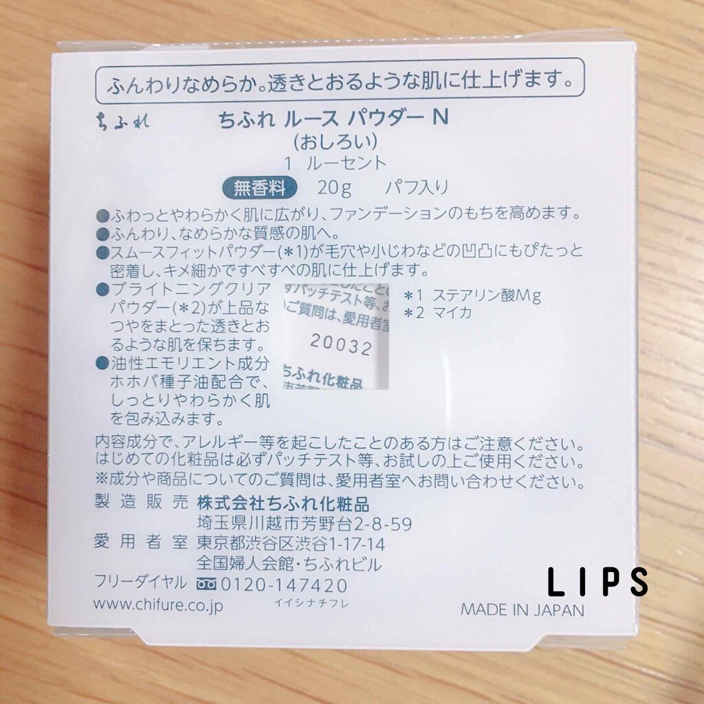 Base Maker 104 GREEN/A’pieu/化粧下地を使ったクチコミ（3枚目）