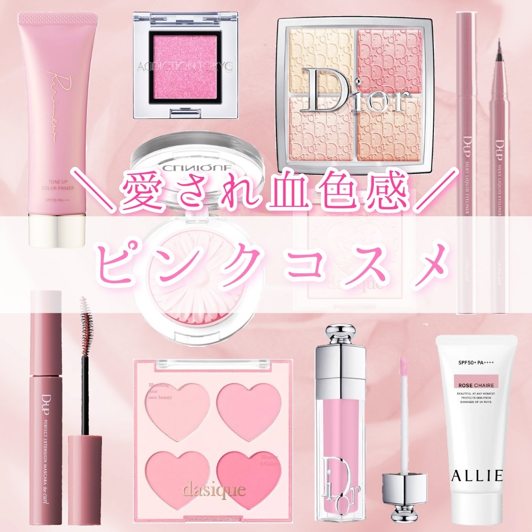 チーク ポップ/CLINIQUE/パウダーチークを使ったクチコミ（1枚目）