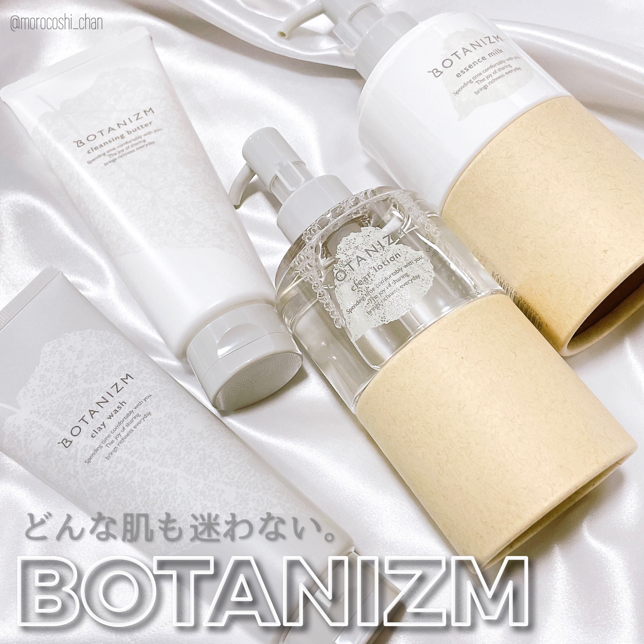 クレイウォッシュ/ボタニズム /洗顔フォームを使ったクチコミ（1枚目）