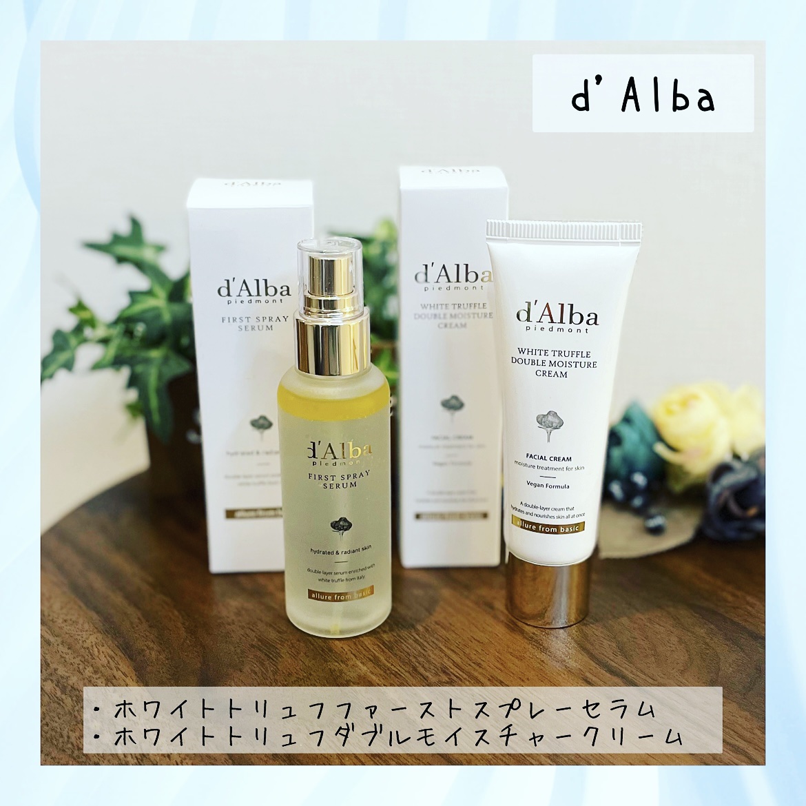 ダルバ ホワイトトリュフファーストスプレーセラム/ダルバ/ミスト状化粧水を使ったクチコミ（1枚目）