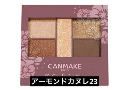 アンドバイロムアンド メロウアイパレット/&nd by rom&nd/アイシャドウパレットを使ったクチコミ(2枚目)