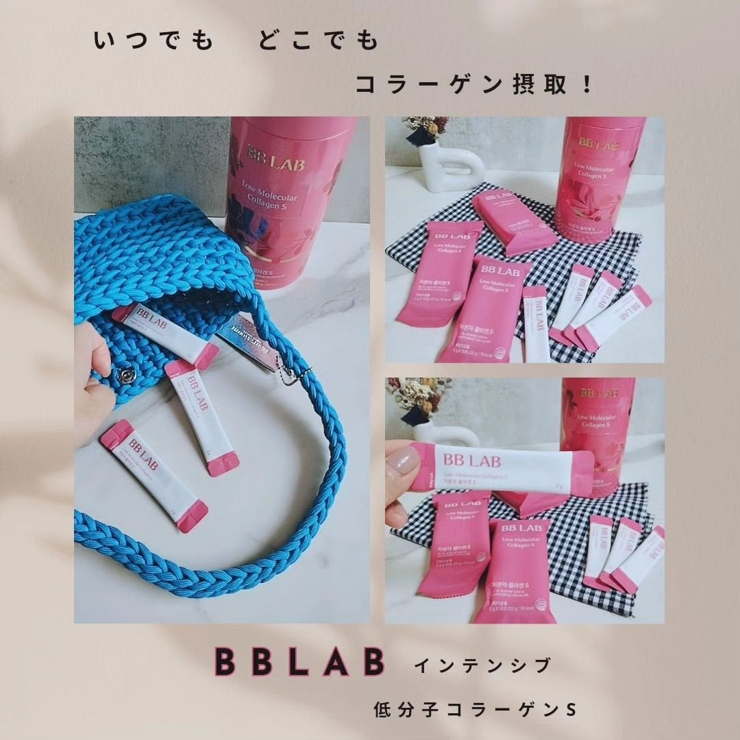 BB LAB 低分子コラーゲンS/BB LAB/美容サプリメントを使ったクチコミ(1枚目)
