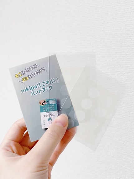 極薄透明パッチ nikipa!/金冠堂/にきびパッチを使ったクチコミ(3枚目)