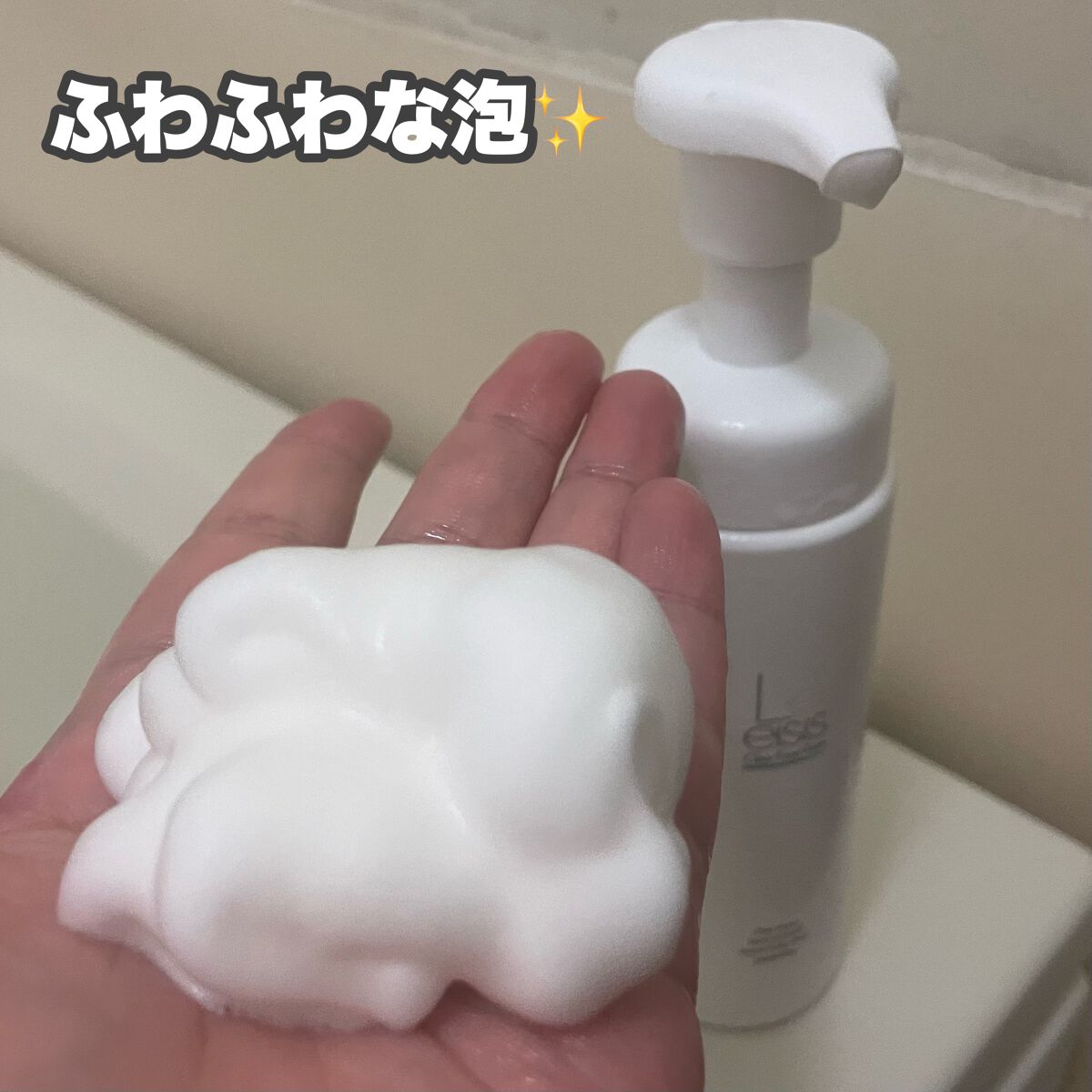 カーボネイテッドミスト/Laeisis/ミスト状化粧水を使ったクチコミ（2枚目）