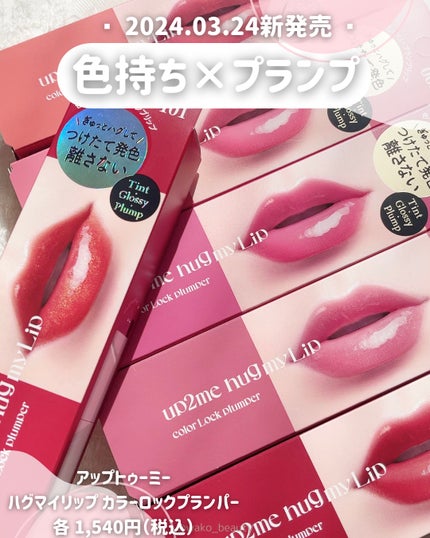 ã¢ãããã¥ãŒããŒããã°ãã€ãªãããã«ã©ãŒããã¯ãã©ã³ããŒ/up2me/ãªãããã©ã³ããŒã䜿ã£ãã¯ãã³ãïŒ3æç®ïŒ