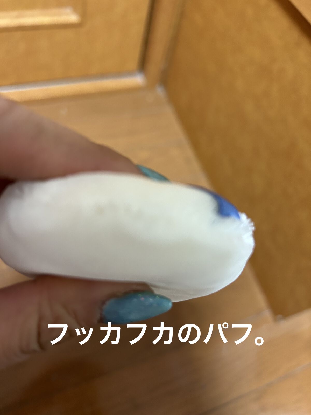 プードルトランスパラントn 01 ライト【数量限定品】/クレ・ド・ポー ボーテ/ルースパウダーを使ったクチコミ（2枚目）