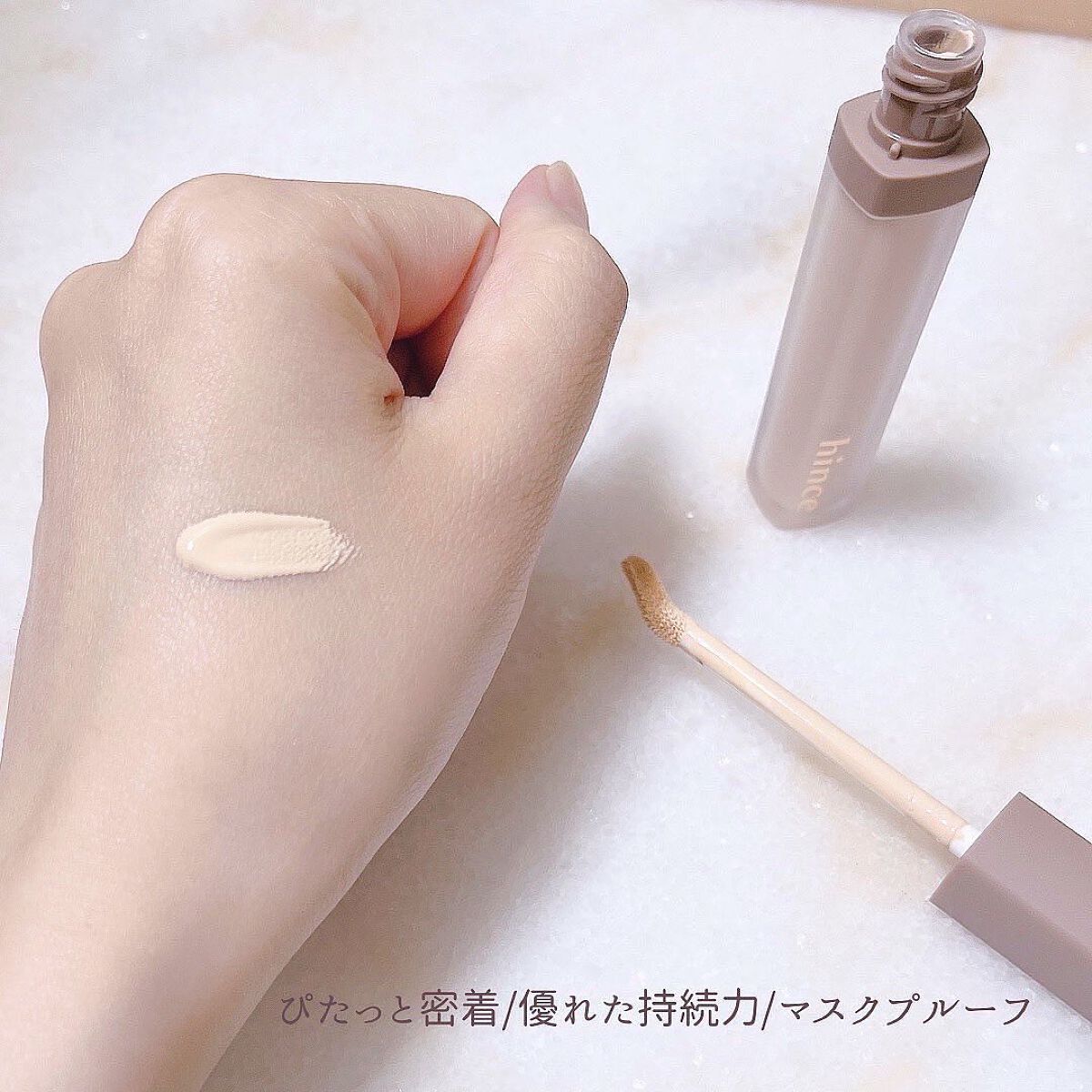 セカンドスキンカバーコンシーラー/hince/リキッドコンシーラーを使ったクチコミ(4枚目)