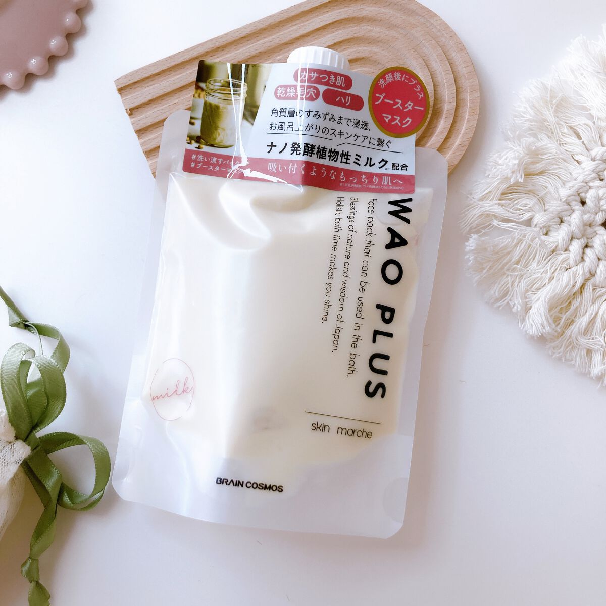 skinmarche WAOPLUS プラントベースミルクブースターマスク/ブレーンコスモス/洗い流すパック・マスクを使ったクチコミ(1枚目)