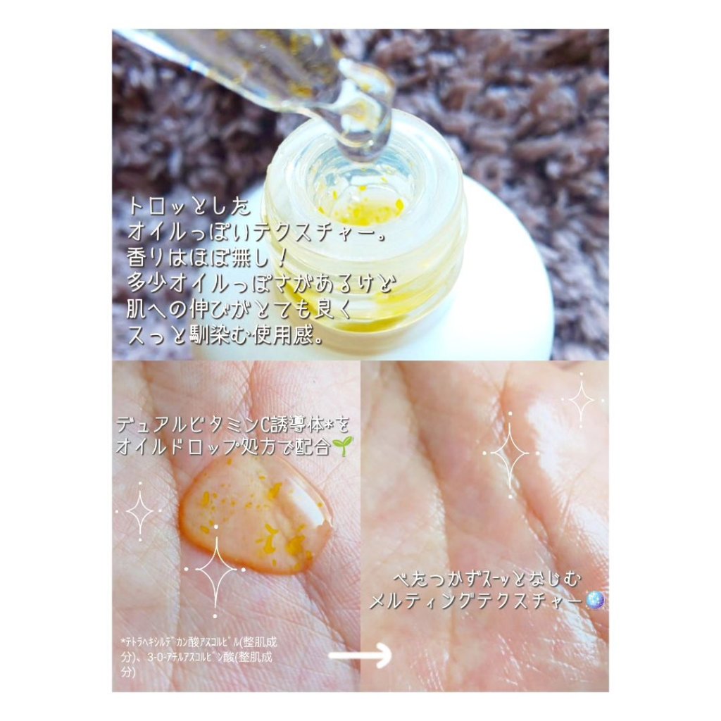 ビタC　グリーンティーエンザイム　ブライト　セラム/innisfree/美容液を使ったクチコミ（2枚目）