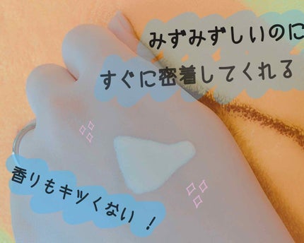 皮脂テカリ防止下地/CEZANNE/化粧下地を使ったクチコミ(2枚目)