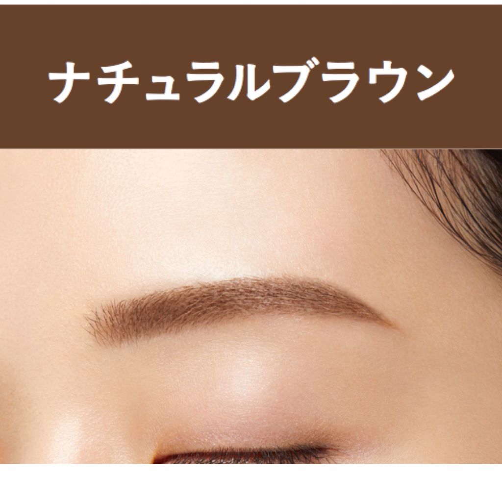 発売前モニター募集！眉毛1本1本を固めず自然な仕上がりに。デジャヴュの新製品「フィルム眉カラー」（2枚目）