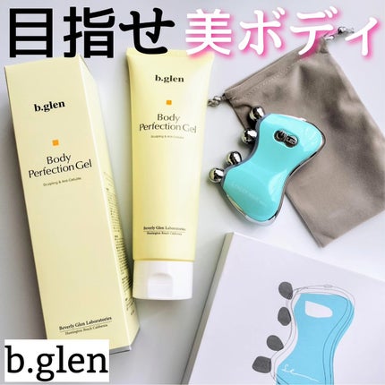 ボディパーフェクションゲル + スレンダーウェーブ ミニ/b.glen/その他キットセットを使ったクチコミ(1枚目)