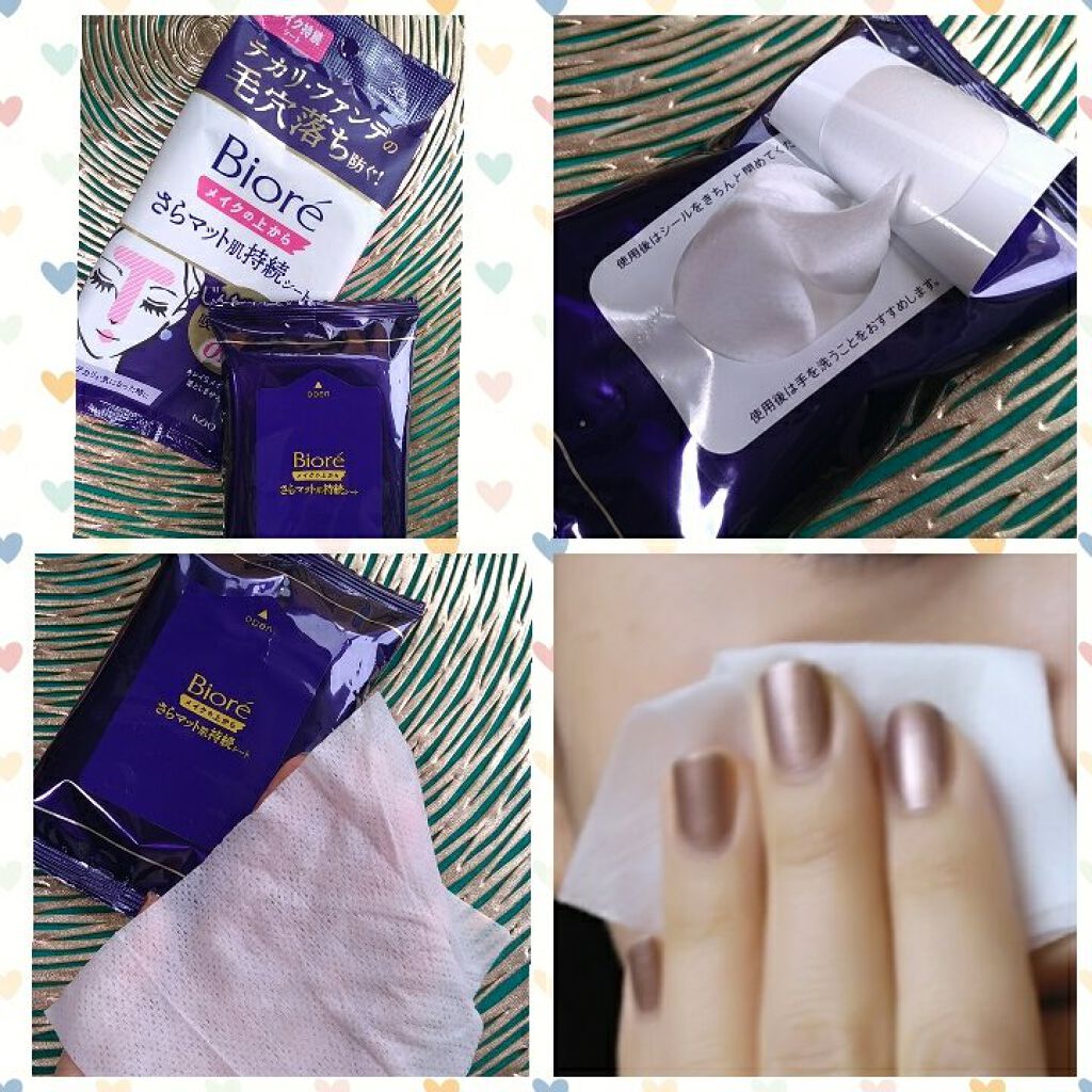 ビオレ メイク持続シート さらマット肌/ビオレ/フェイスシートを使ったクチコミ(1枚目)