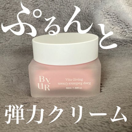 ビタギビング トナーパッド/ByUR/トナーパッドを使ったクチコミ(5枚目)