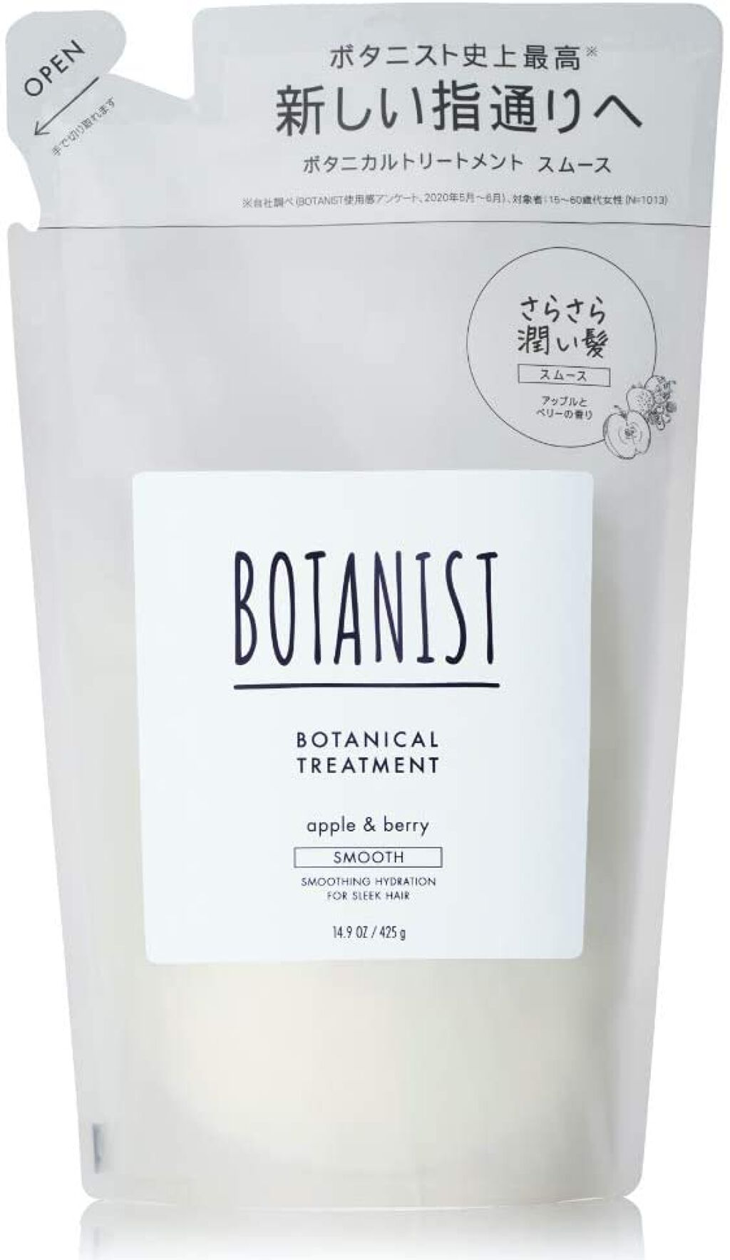 トリートメント詰め替え