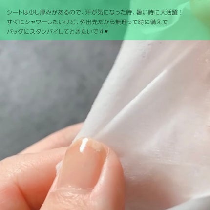 アクアセラムシートマスク/ミティア オーガニック/拭き取り化粧水を使ったクチコミ(3枚目)