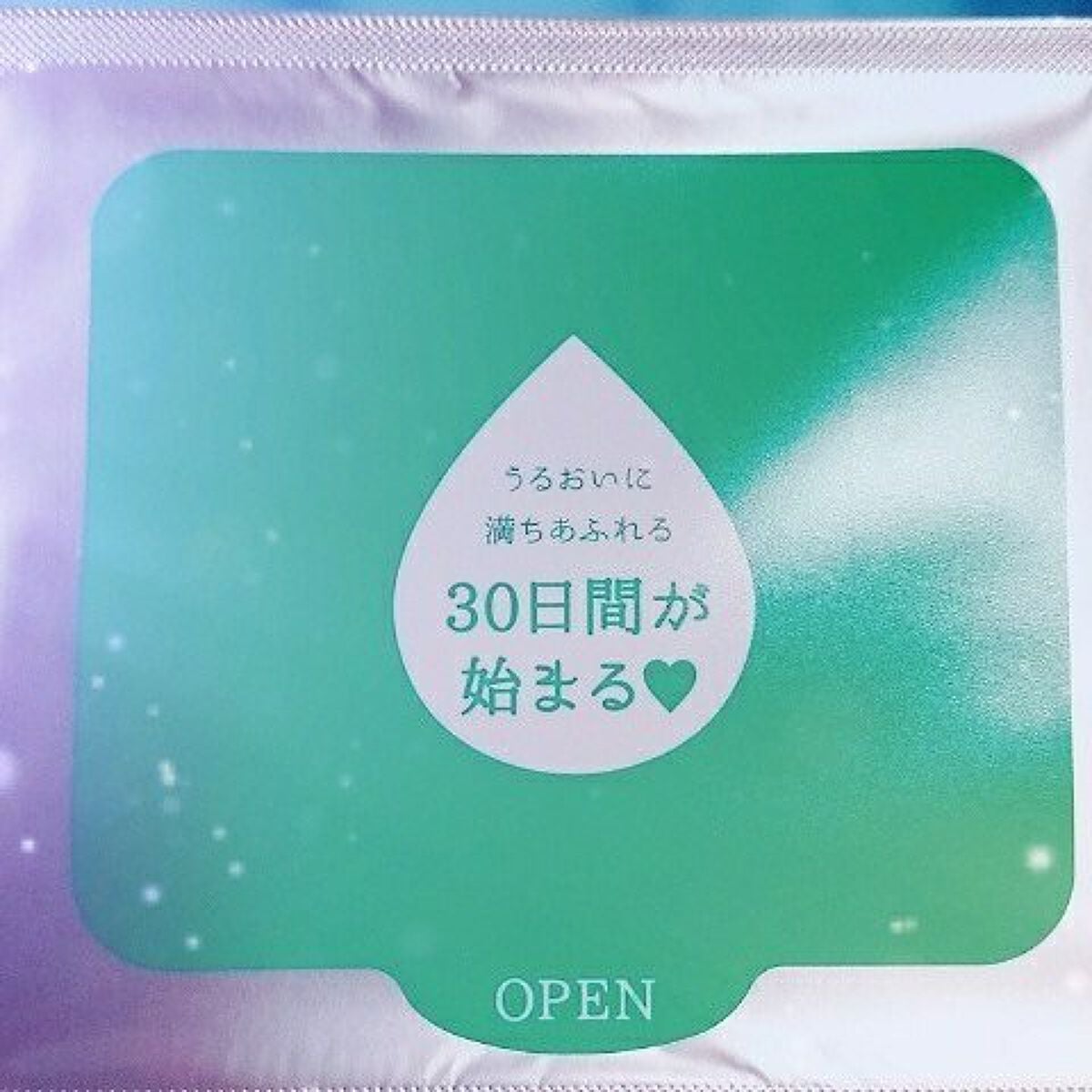 Pure Smile 30枚入りエッセンスマスク 爽快メントール/Pure Smile/シートマスク・パックを使ったクチコミ(6枚目)