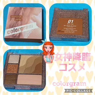 colorgram マルチキューブパレット/Colorgram/アイシャドウパレットを使ったクチコミ（1枚目）