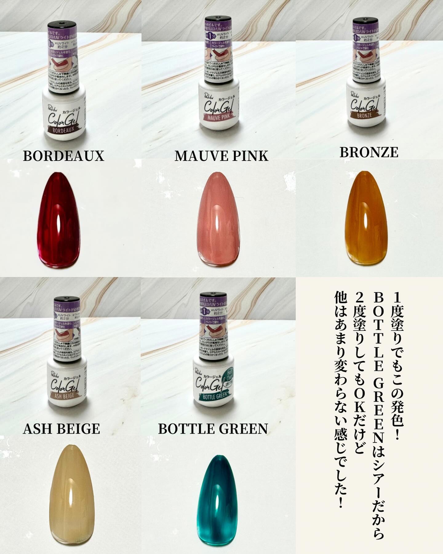 パル カラージェル/キャンドゥ/ジェルネイルを使ったクチコミ（3枚目）