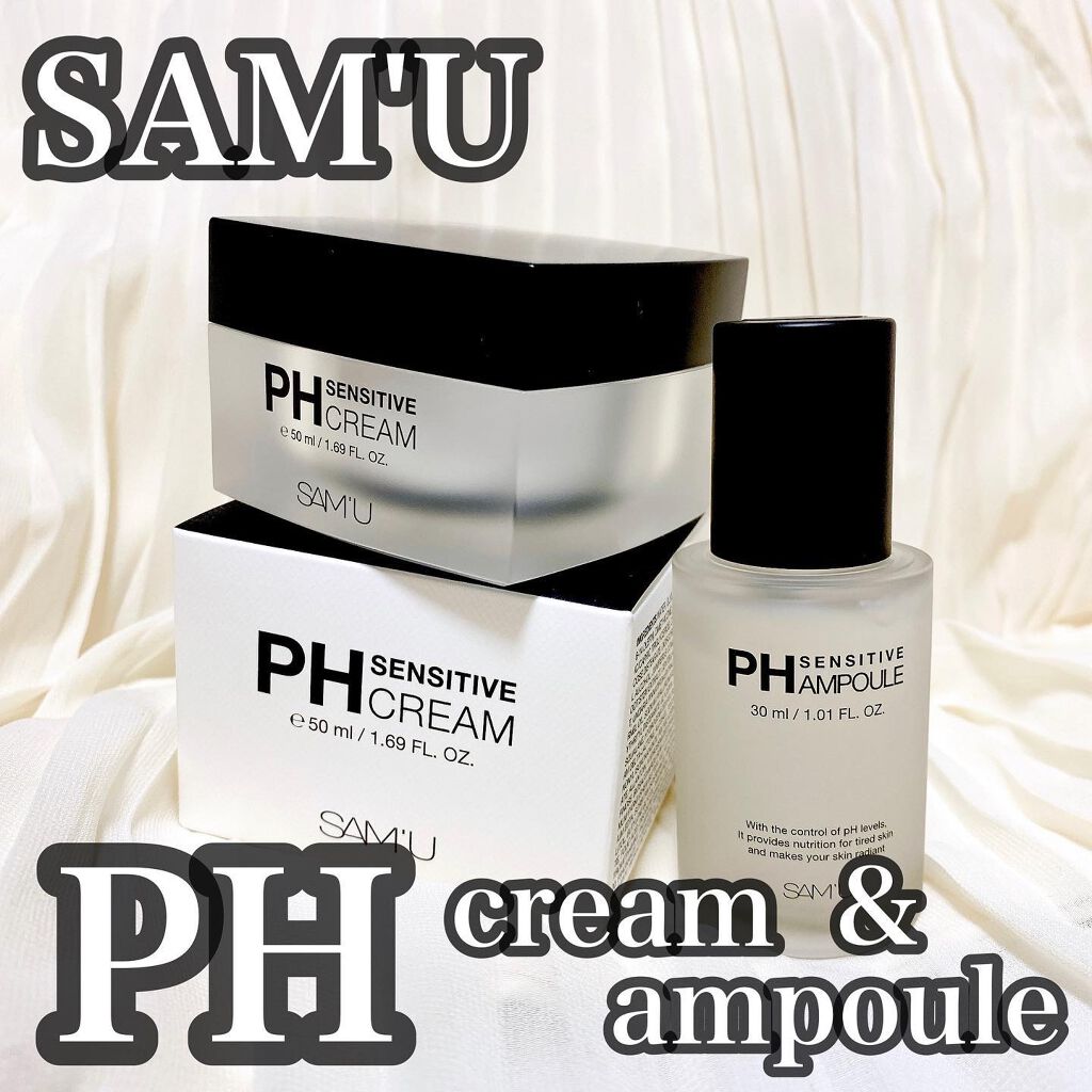 サミュ PHセンシティブクリーム/SAM'U/フェイスクリームを使ったクチコミ（1枚目）