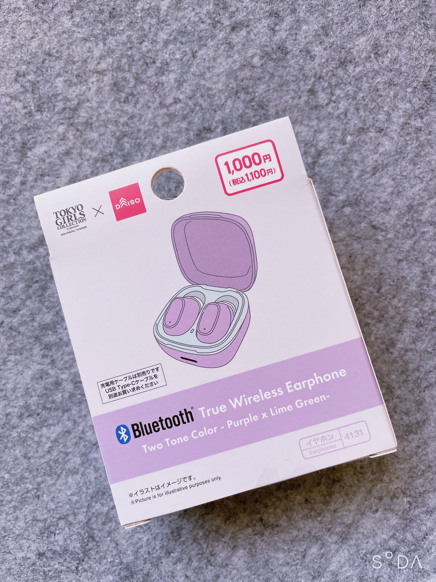 ひろろん on LIPS 「DAISOTOKYOGIRLSCOLLECTION✖️DAIS..」(1枚目)