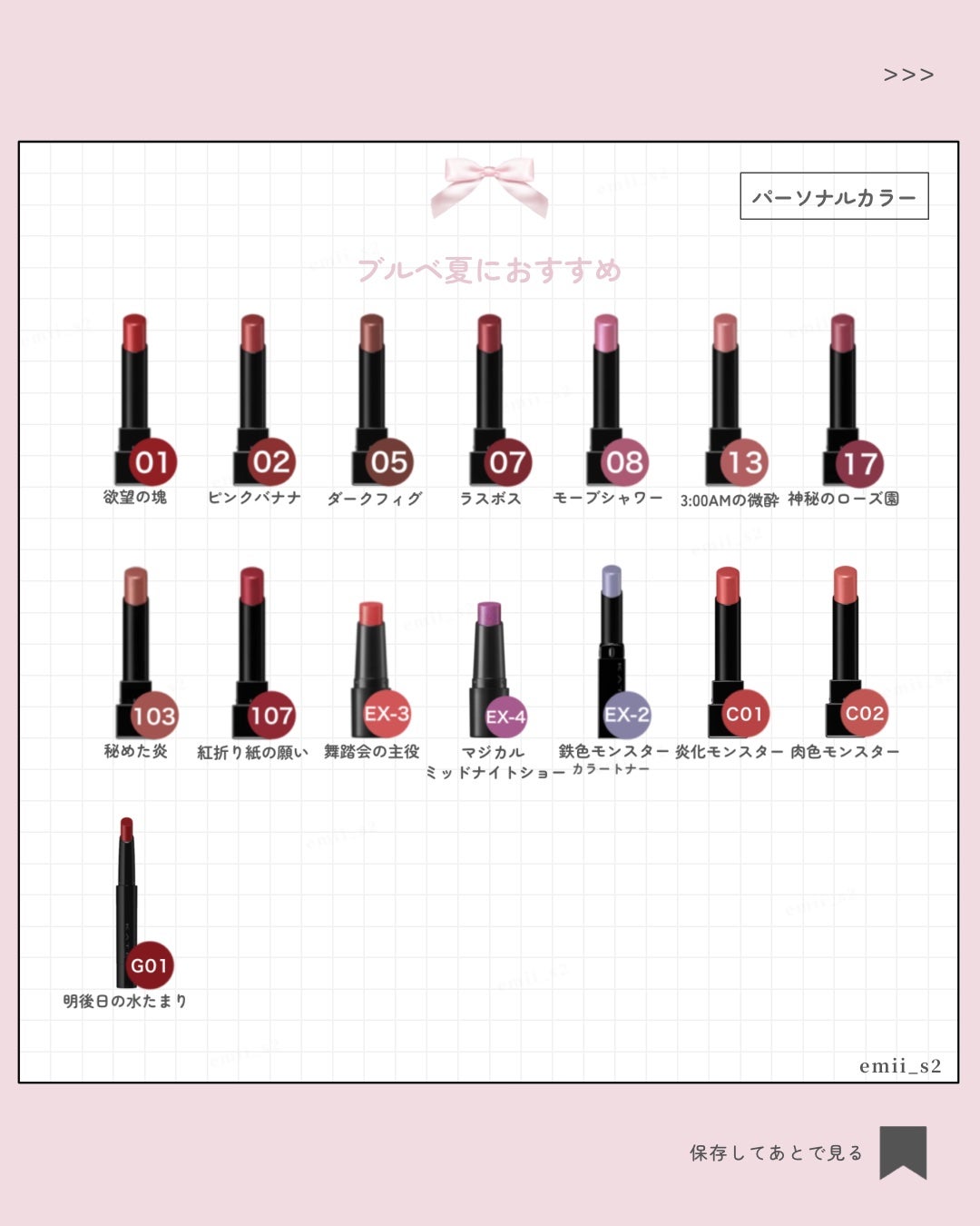 ケイト リップモンスター/KATE/口紅を使ったクチコミ(6枚目)