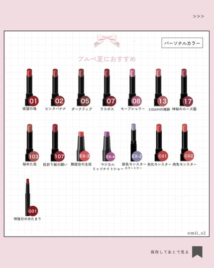 ケイト リップモンスター/KATE/口紅を使ったクチコミ(6枚目)