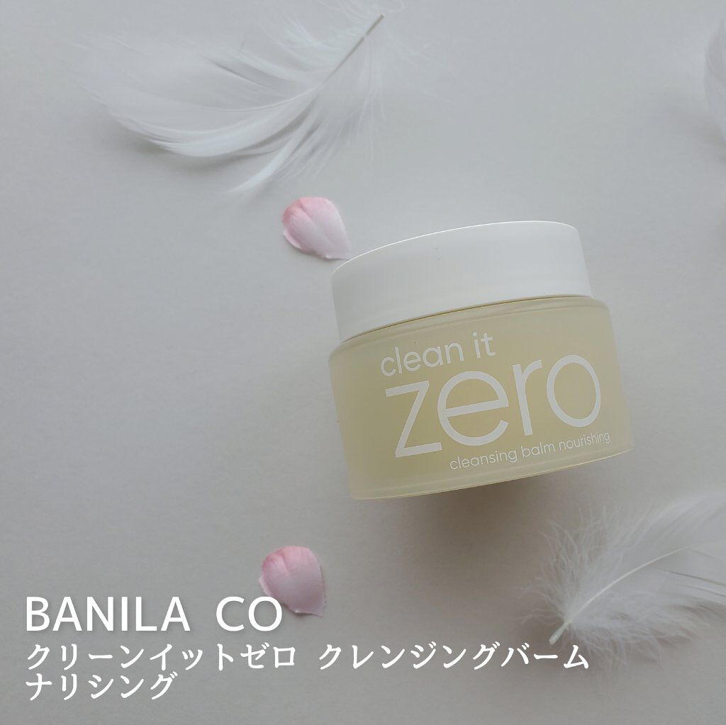 クリーンイットゼロ クレンジングバーム リバイタルライジング/BANILA CO/クレンジングバームを使ったクチコミ（2枚目）