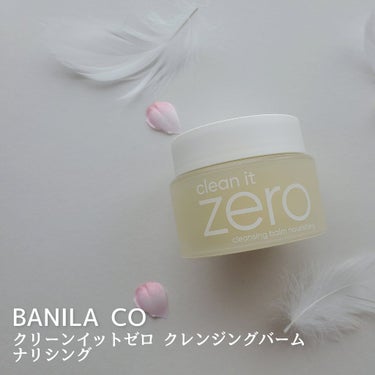 クリーンイットゼロ クレンジングバーム オリジナル/banilaco/クレンジングバームを使ったクチコミ（2枚目）