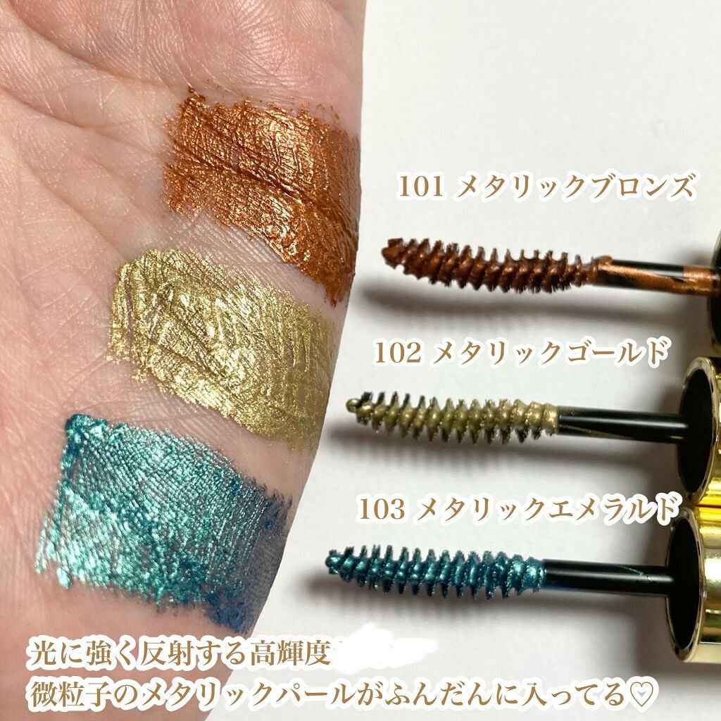 美容液カラーマスカラ/Borica/マスカラを使ったクチコミ(4枚目)