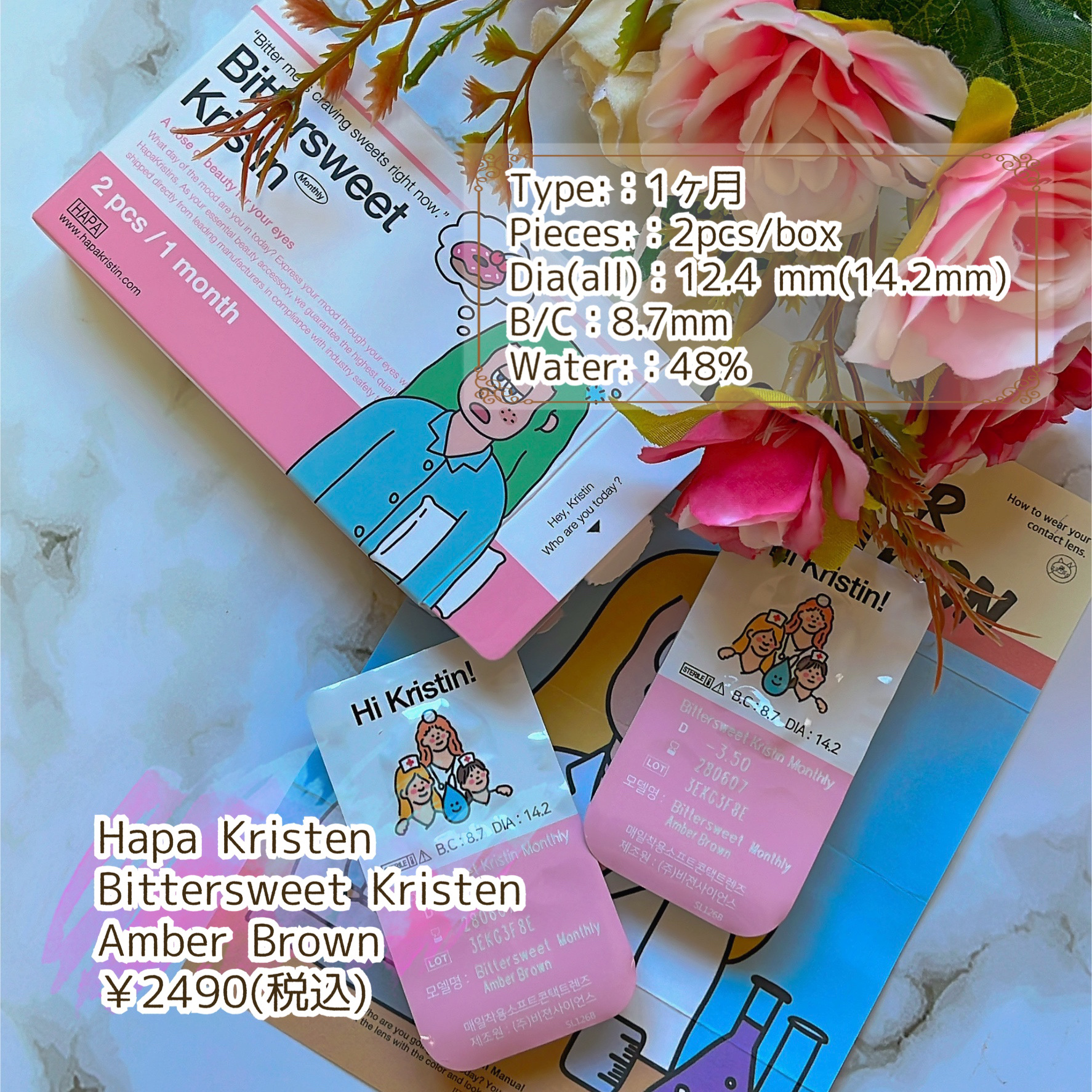 ビタースイートクリスティン/Hapa kristin/カラーコンタクトレンズを使ったクチコミ（2枚目）