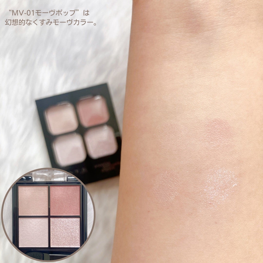 ケイト ポッピングシルエットシャドウ/KATE/アイシャドウパレットを使ったクチコミ(4枚目)