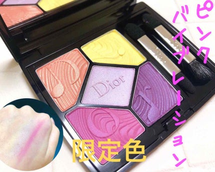 サンク クルール<グロウ バイブス>/Dior/アイシャドウパレットを使ったクチコミ(1枚目)