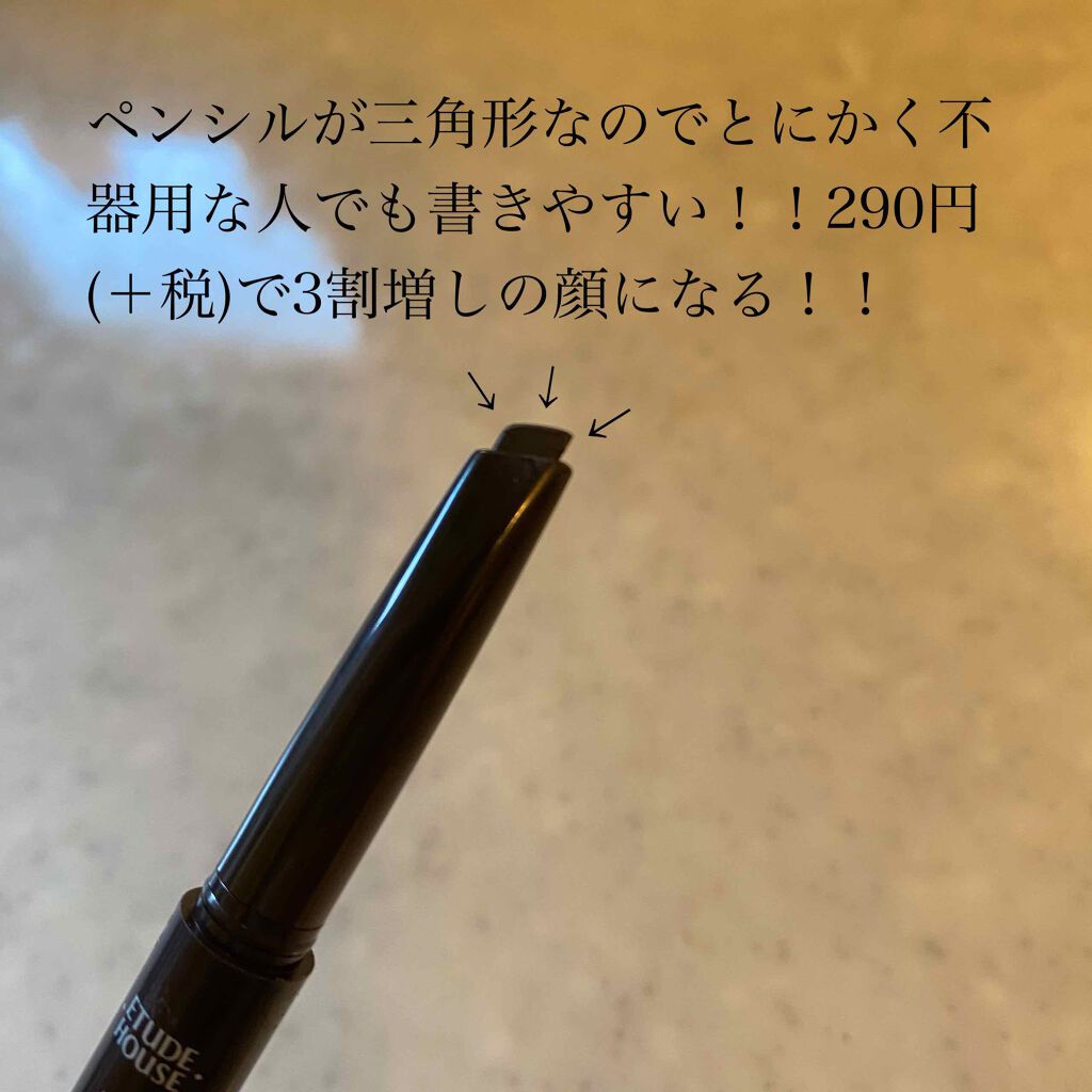 ドローイング アイブロウ ペンシル/ETUDE/アイブロウペンシルを使ったクチコミ（2枚目）