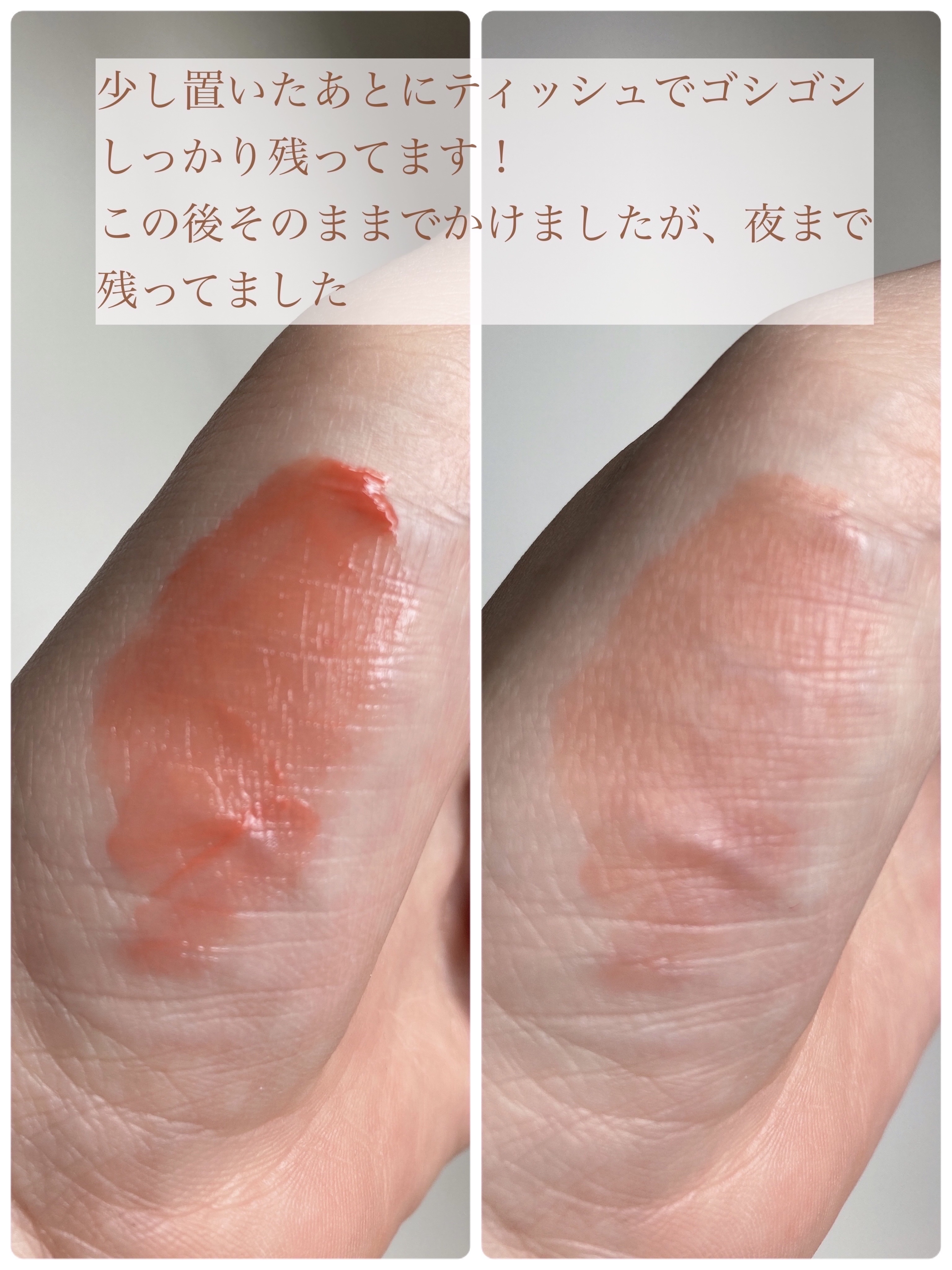 グロウ フィクシングティント ピュアコーラル/ETUDE/リップティントを使ったクチコミ（3枚目）