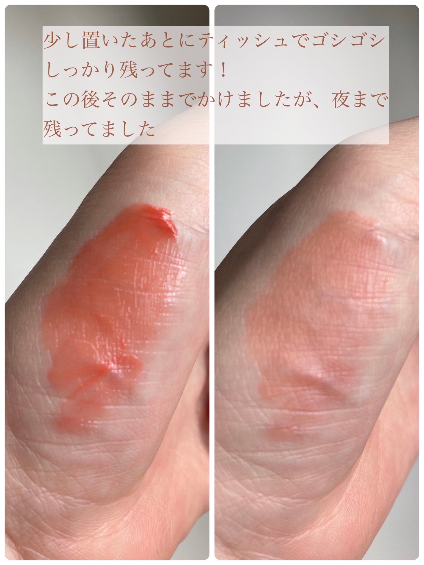 グロウ フィクシングティント/ETUDE/リップティントを使ったクチコミ(3枚目)