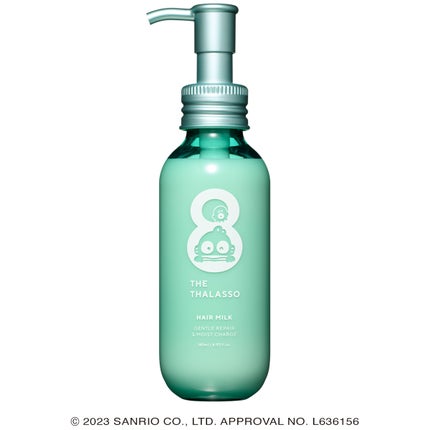 ジェントルリペア&モイストチャージ 美容液ヘアミルク ハンギョドン