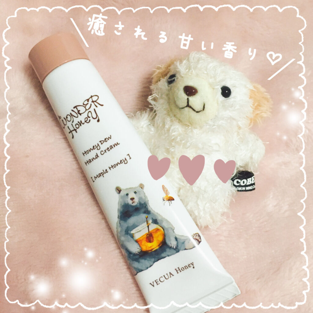 ワンダーハニー はちみつの森のハンドクリームギフト/VECUA Honey/トライアルキットを使ったクチコミ（1枚目）