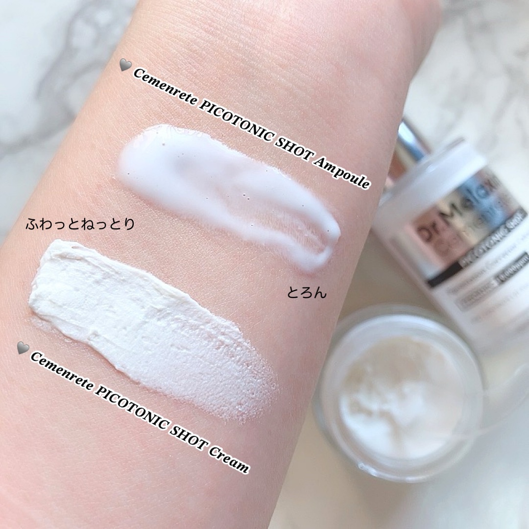 セメンリトピコトニックショットクリーム /Dr.Melaxin/フェイスクリームを使ったクチコミ（3枚目）