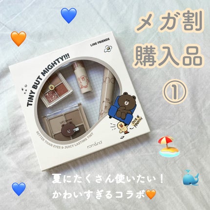 LINE FRIENDS EDITION/rom&nd/メイクアップキットを使ったクチコミ(1枚目)