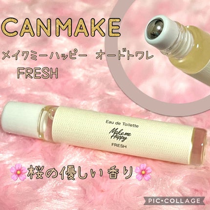 メイクミーハッピー オードトワレ GREEN/キャンメイク/香水(レディース)を使ったクチコミ(1枚目)