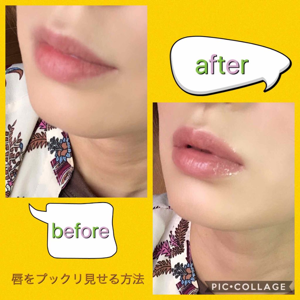 CCリップクリームN/KATE/リップケアを使ったクチコミ(1枚目)