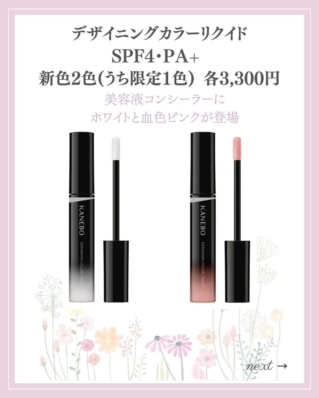 あいか on LIPS 「【🔖保存必須】こんにちは♡あいかです🐩🎀(@aika_biyo..」(3枚目)