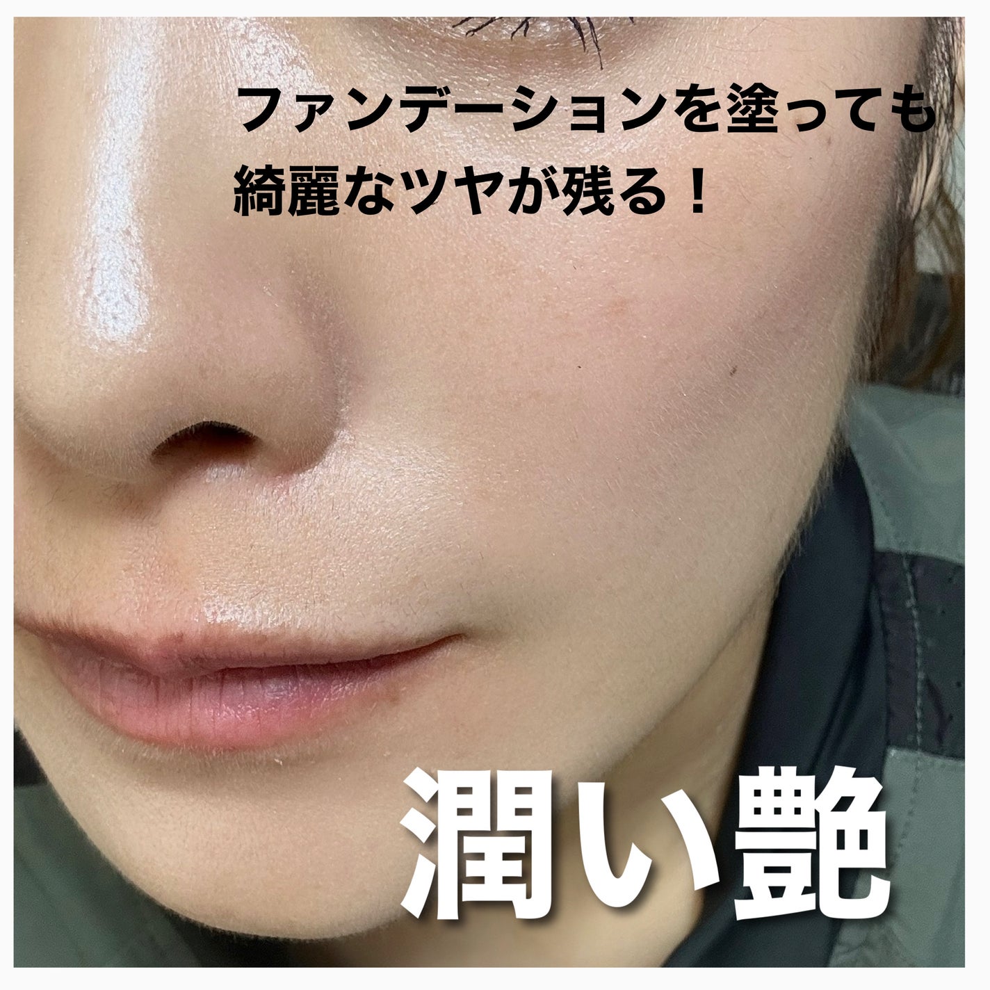 クリーム イン デイ/KANEBO/フェイスクリームを使ったクチコミ(3枚目)