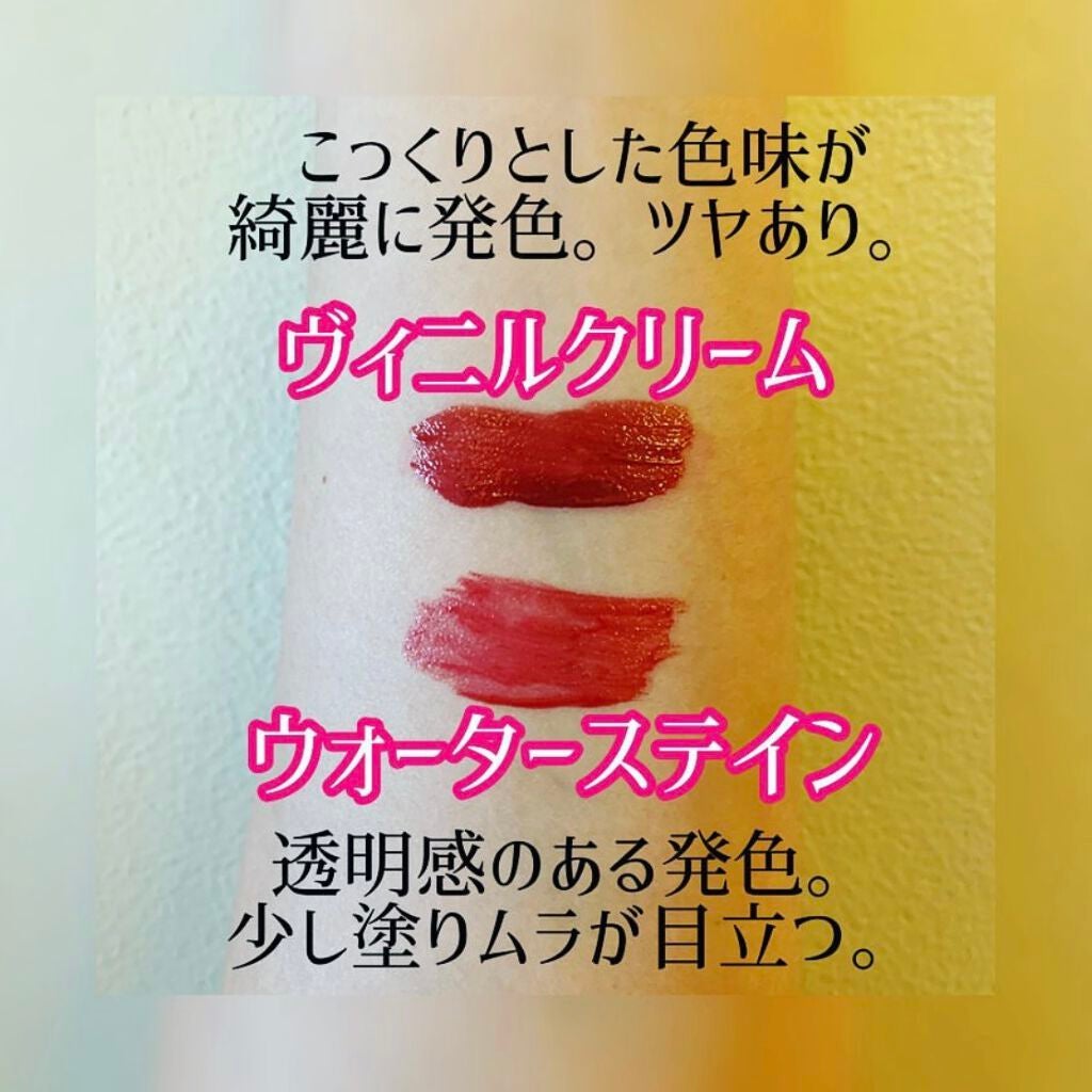 ルージュ ピュールクチュール ヴェルニ ヴィニルクリーム/YVES SAINT LAURENT BEAUTE/口紅を使ったクチコミ(2枚目)